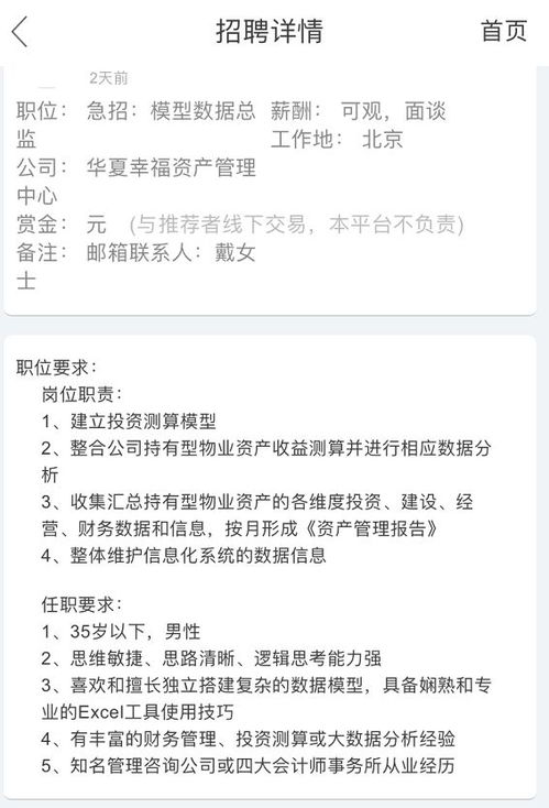 財(cái)務(wù)類專業(yè)與計(jì)算機(jī)在未來(lái)可能的深度結(jié)合方式